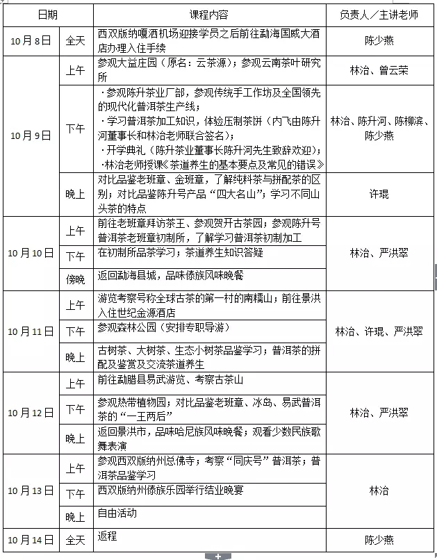 凯发·k8(中国)官网登录入口